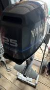  ! Yamaha 25 ! 
