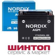  Nordix AGM 12/ 220A YTX12L-BS 