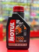   Motul 7100 4T 10W40 1 