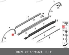  BMW 07147391324 