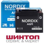    Nordix AGM 4  YTX4L-BS 