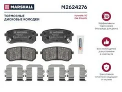 ����. ������� ����. (��������) (���) hyundai i10 i, kia picanto Marshall M2624276 ����