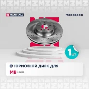 ���� ��������� (���) mercedes-benz e-class, mercedes-benz s-class, mercedes-benz sl v Marshall M2000800 ����