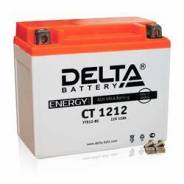  ! + 12V 12Ah 180A 15086131 moto AGM/ Delta Battery CT1212 