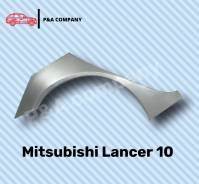��������� ������ ���� Mitsubishi Lanser 10 ����
