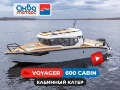    Voyager 600 Cabin  