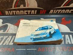    Daewoo Nexia 2010 12589 N150 F16D3 