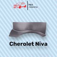    Chevrolet Niva 