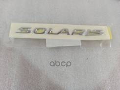 ������� ������������ ����������� Solaris [ORG] Hyundai-KIA ���. 86313H5000 ����