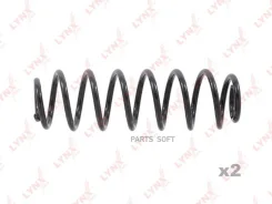 ������� �������� | ��� ����/��� | Lynxauto SC1175 ����