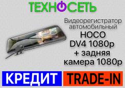 Видеорегистратор автомобильный HOCO DV4 1080p + задняя камера 1080p фото