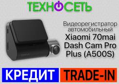 Видеорегистратор автомобильный Xiaomi 70mai Dash Cam Pro Plus (A500S) фото