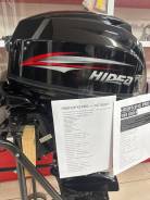  Hidea 9.9 PRO 4   
