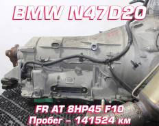  BMW N47D20 8HP45 |  |  | 