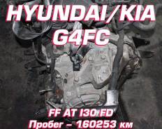  KIA / Hyundai G4FC |    