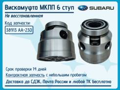  Subaru 6MT (38913AA230) 