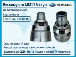   Subaru 5MT (38913AA100) 