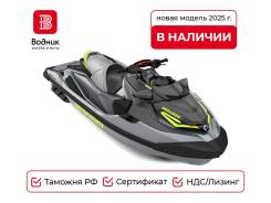  Seadoo RXT-X 325 Ice Metal and Manta Green 2025  