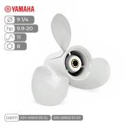   Skipper  Yamaha 9.9-20HP ,  - 9 1/4",  11 