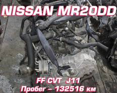 ���� Nissan MR20DD | ��������� | �������� | �������� ����
