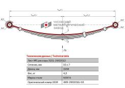 ���-469 1 ���� ������� �������� �/�� ����