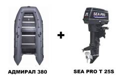    380 + 2-   SEA PRO T 25S 