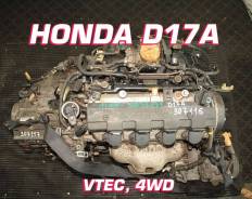  Honda D17A | , , 