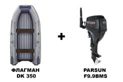     DK 350 +   Parsun F9.9BMS 
