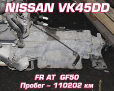  Nissan VK45DD |  |  |  