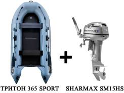     360 Sport +   Sharmax SM15HS 