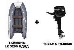    LX 3200  + 2-   Toyama T9.8 