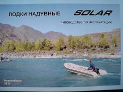   Solar 500    25 . . 