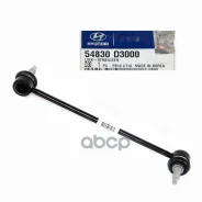 ���� ������������� Ford Transit 00-06 / Hyundai Elantra 10-16 Hyundai-KIA ���. 54830-D3000 ����