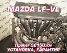  Mazda LF-VE | , 