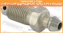   Febest / 8870005 