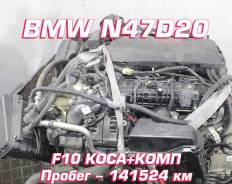  BMW N47D20 86098332 |  |  | 