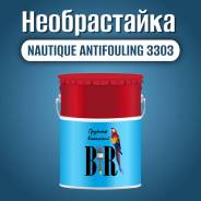 Nautique Antifouling 3303 