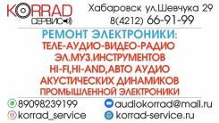  ,    . Korrad. 