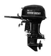   Marine Rocket MR40FHS 