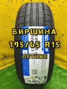 Arcron Opteco A1, 195/65 R15 