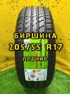 Goform GH18, 205/55 R17 