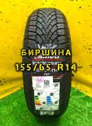Arivo Winmaster ProX ARW3, 155/65 R14 