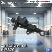  !  Audi A3 13-20, Vw Golf Vii/Passat B8/Tiguan/Touran 12> Borsehung . B17870 
