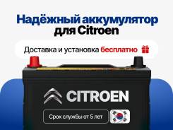     Citroen.   0! 