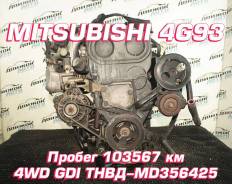  Mitsubishi 4G93 |  