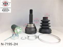   NKN N-7195-2H 