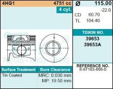   Teikin 39653 STD (4/) 