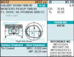   Teikin 43218 STD (6/) 