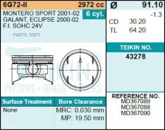   Teikin 43278 0.50 (6/) 