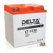  ! + 12V 30Ah 300A 168126175 moto AGM/ Delta Battery CT1230 